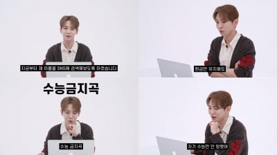 샤이니 키 "원금만 유지해도 성공…잃을 짓 안해" 재테크 철학 공개 ('아이돌등판')