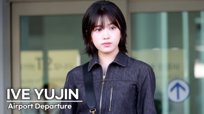 [TV10] 아이브 안유진 '미모 말하면 입아파'