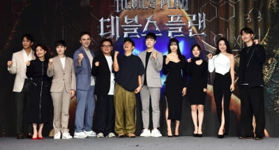 [TEN포토]두뇌 서바이벌 '데블스 플랜' 주역들