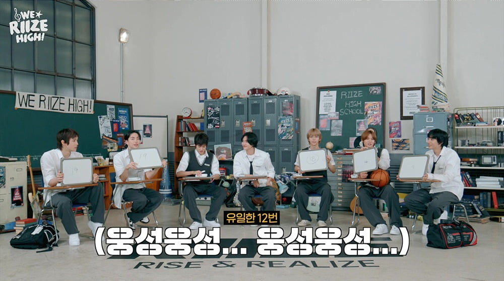 SM 신인 라이즈, 자체 콘텐츠 반응도 '라이즈'