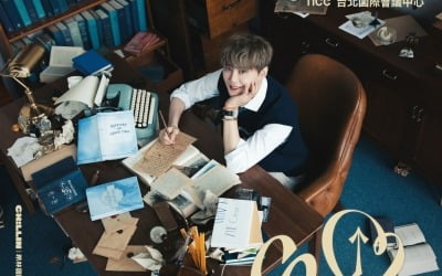김준수, 8년 만에 대만 방문… 20주년 기념 팬미팅 '코코타임' 개최