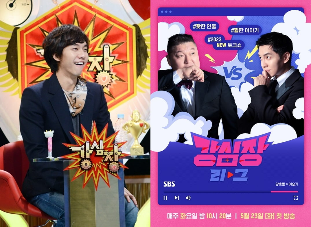 사진제공=SBS