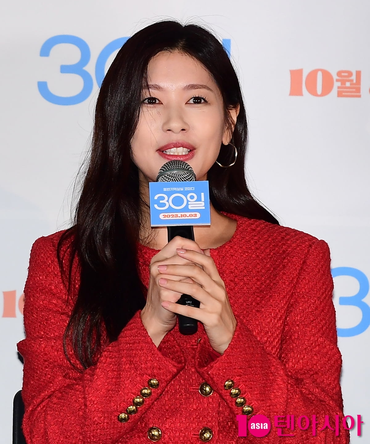 배우 정소민. /사진=조준원 기자