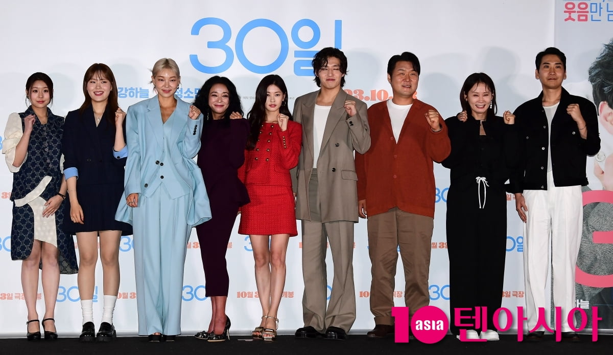 [TEN포토] 숏폼 같은 코미디 영화 '30일' 주역들