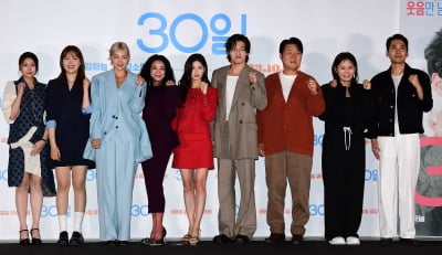 [TEN포토] 숏폼 같은 코미디 영화 '30일' 주역들