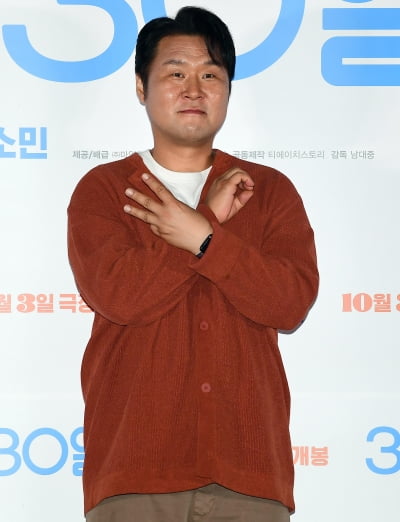 [TEN포토] 윤경호 '30일 기대하세요'