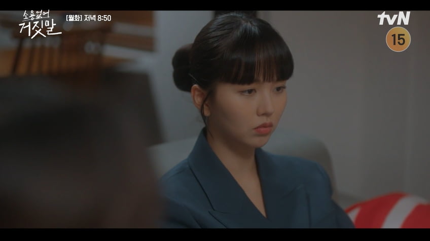 사진=tvN '소용없어 거짓말' 방송 캡처본.