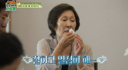 [종합] 김혜자, "이병헌 촬영할 때 헛소리 안해…작품만 생각" 칭찬 ('회장님네')