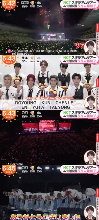 NCT Japan Stadium Tour featured in local media