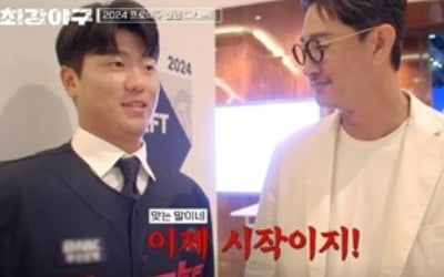 [종합] '최강야구' 정현수 신인드래프트 성공→몬스터즈, 방출 피하기 위한 몸부림…2049 1위