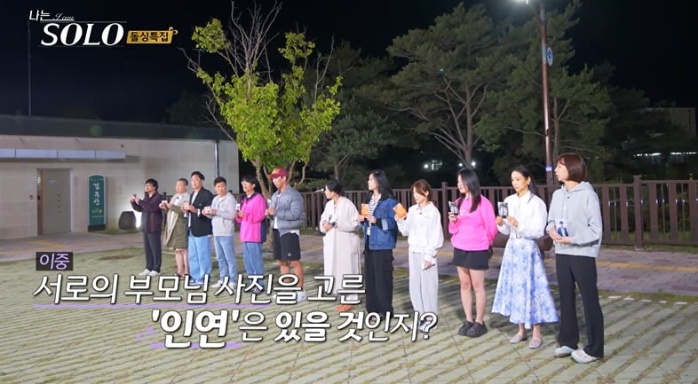 '나는 솔로' /사진제공=ENA, SBS PLUS