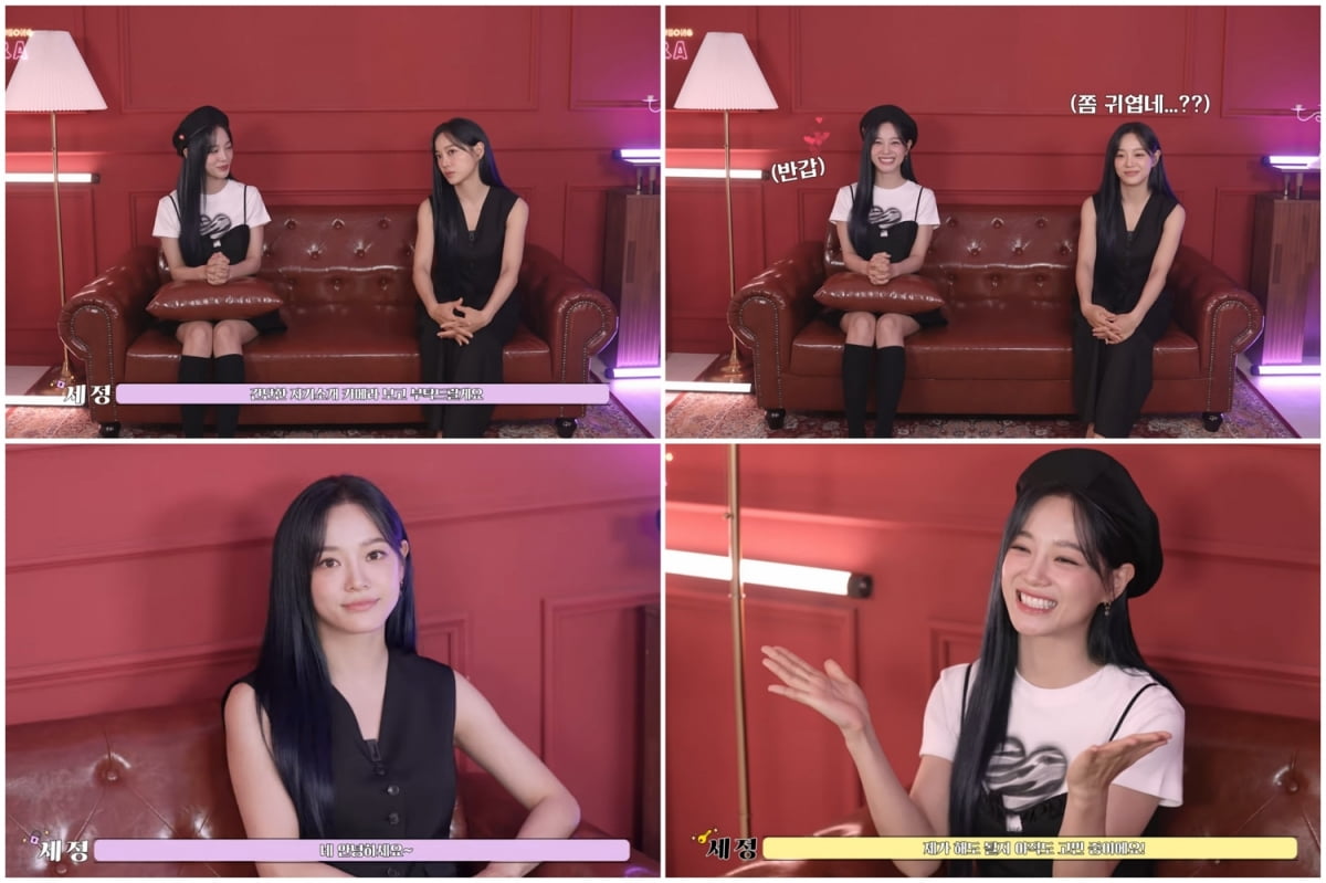/ 사진 제공=젤리피쉬엔터테인먼트