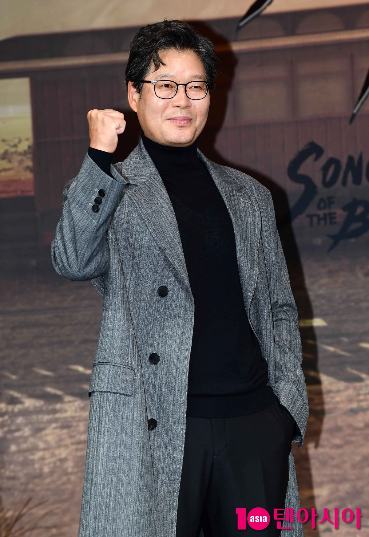 [TEN 포토] 유재명 '강력한 파이팅!'