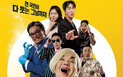 The movie 'Family Glory: Returns' returns for Chuseok.