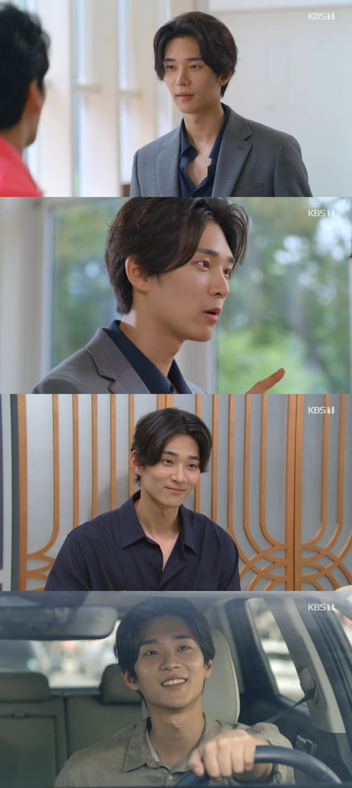 KBS 1TV 방송 캡처