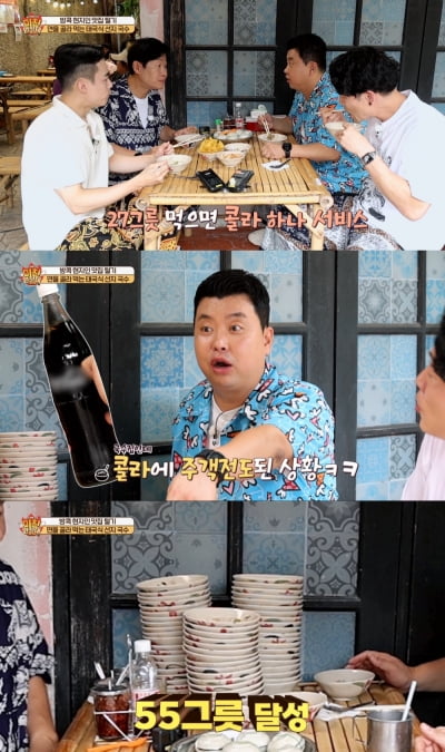 아침 식사로 국수 55그릇…방콕 경제 다 살렸네('미친원정대')