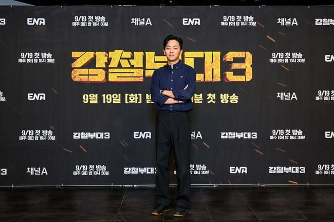 ./채널A·ENA 제공