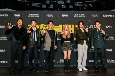 [종합]"그래서 누가 제일세?"…美 특수부대까지 합류한 '강철부대3', 역대급 퀄리티 자신