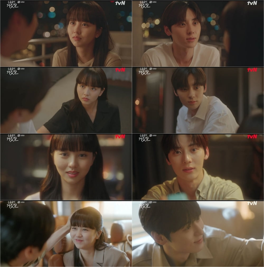 /사진=tvN '소용없어 거짓말' 방송 화면