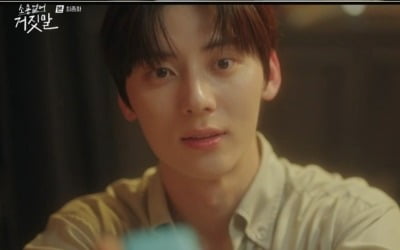 Hwang Min-hyun romantically proposes to Kim So-hyun