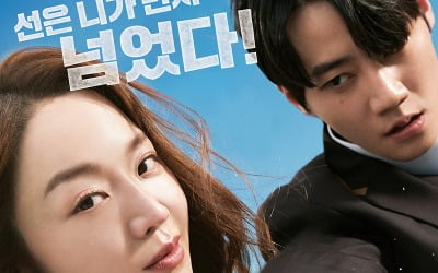 Movie 'Brave Citizen', big match between small citizen Shin Hye-sun and Ahn Ha-mu Lee Jun-young