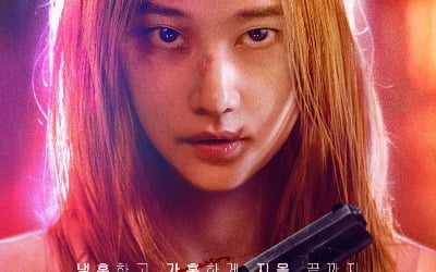 The movie 'Ballerina', a beautiful and cruel bloody revenge story