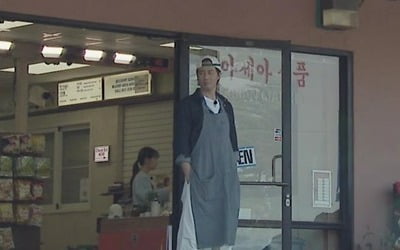 조인성·차태현, 美 캘리포니아에 '아세아 식품' 마트 열었다…'어쩌다사장3' 10월 첫방