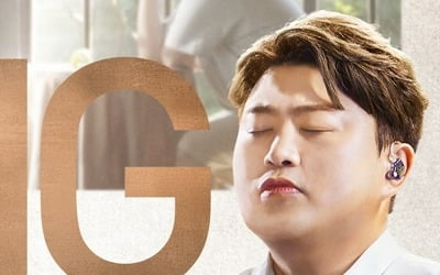 Kim Ho-jung's third film 'Aristra' to be released in October