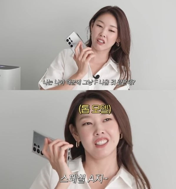 사진=유튜브 영상 캡처.