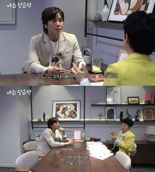 사진=유튜브 영상 캡처.