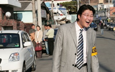 이름 석 자만으로도 아우라 풍기는 배우 송강호, 자신만의 인장을 남기다[TEN스타필드]