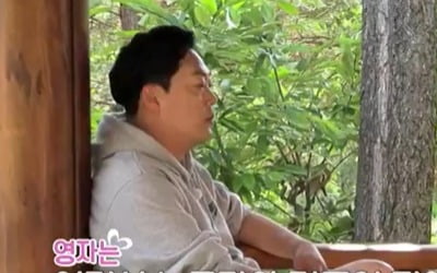 16기 영철, 또 뇌피셜…"영자, 방송 분량 위해 상철에게 장난쳐" ('나는솔로')