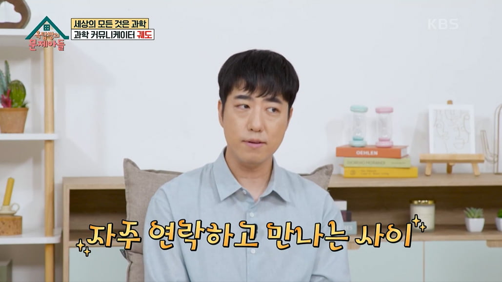 [종합] "임영웅의 최애? 오늘도 연락했다"…임영웅에 영감 준 궤도('옥문아들')