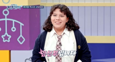[종합] '17세 외국인 임산부' 미리암, 남편 바람 아닌 돈 문제였다('고딩엄빠4')