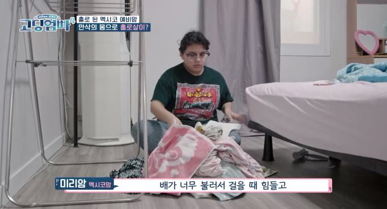 [종합] '17세 외국인 임산부' 미리암, 남편 바람 아닌 돈 문제였다('고딩엄빠4')