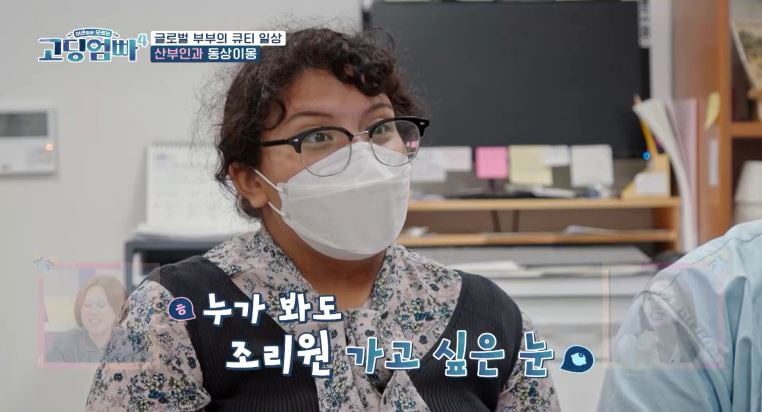 [종합] '17세 외국인 임산부' 미리암, 남편 바람 아닌 돈 문제였다('고딩엄빠4')