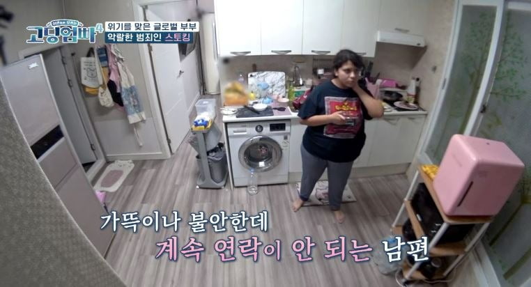 사진=MBN '고딩엄빠4' 캡처