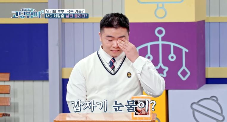 [종합] '17세 외국인 임산부' 미리암, 남편 바람 아닌 돈 문제였다('고딩엄빠4')