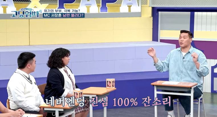 [종합] '17세 외국인 임산부' 미리암, 남편 바람 아닌 돈 문제였다('고딩엄빠4')