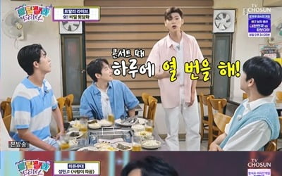 [종합]'YB' 박지현→송민준, 안성훈·나상도·진해성 뒷담…"재미없는 농담 받아주기 힘들어" ('트랄랄라')
