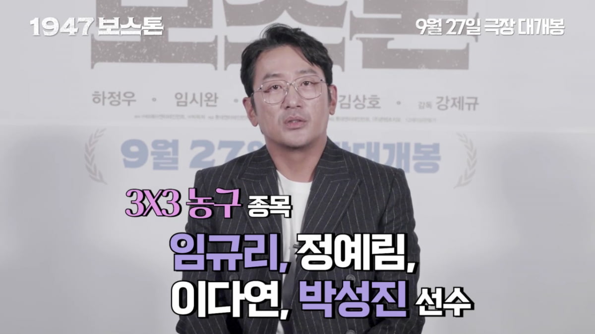 /사진 = 롯데엔터테인먼트
