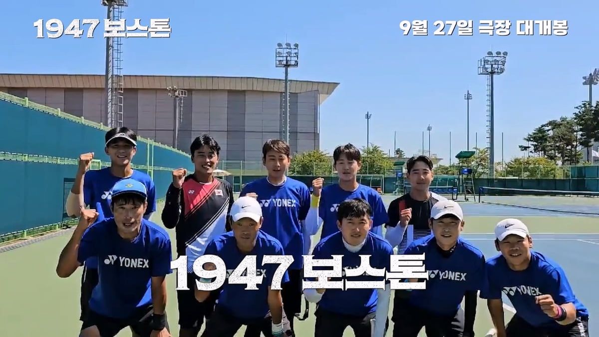 /사진 = 롯데엔터테인먼트