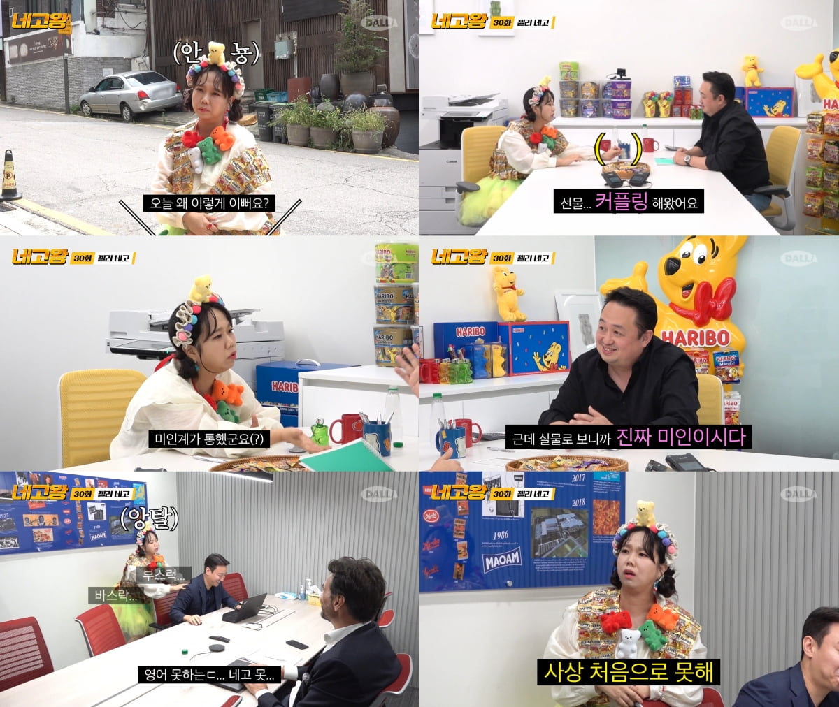 네고왕
