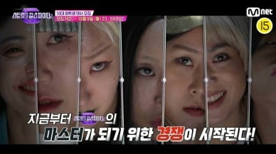 '스걸파2', 새롭게 바뀐 지원자격 공개…'스개파2'와 컬래버