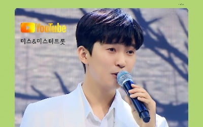 임영웅, '붉은 입술' 1400만뷰 돌파…정통 트로트의 진수