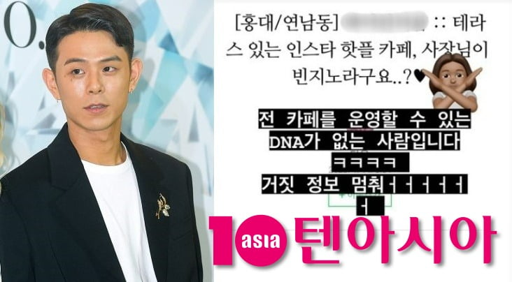 / 사진=텐아시아DB, 빈지노 SNS