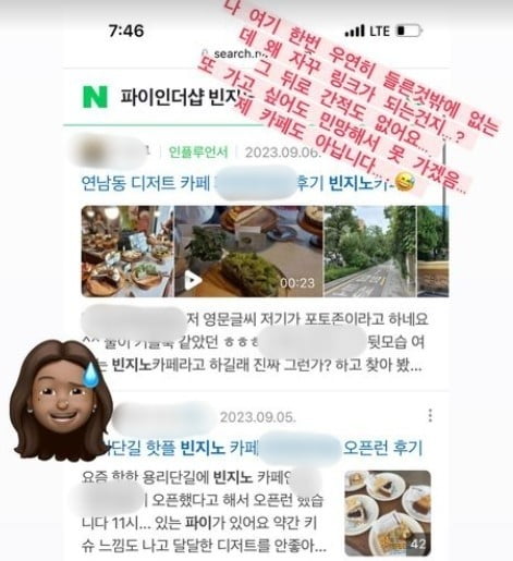 / 사진=빈지노 SNS