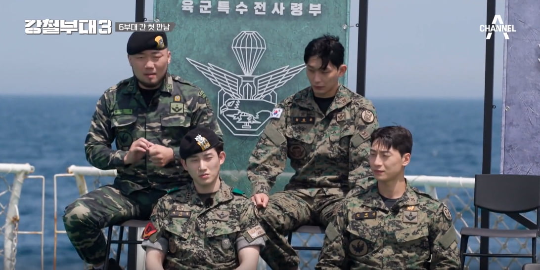 강철부대