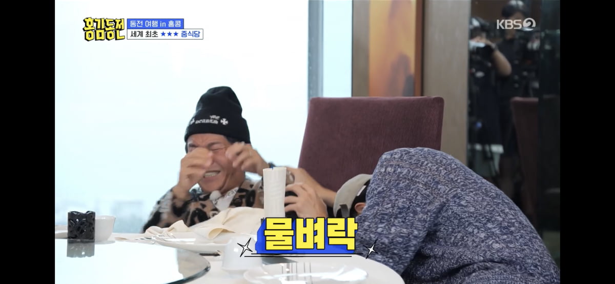 사진=KBS '홍김동전' 방송 캡처본.