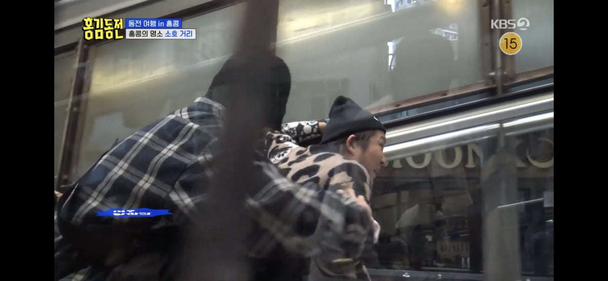 사진=KBS '홍김동전' 방송 캡처본.